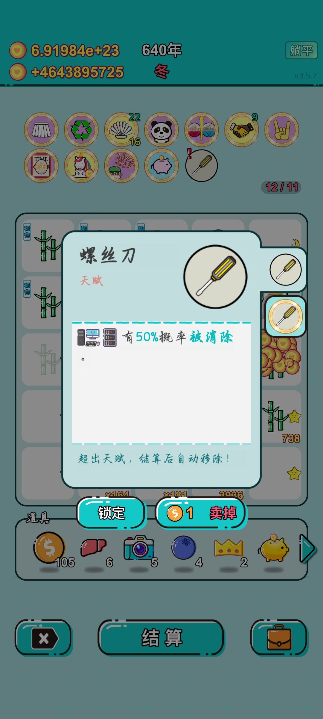 我的打工回顾 1