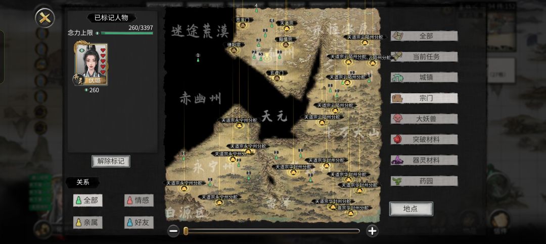 就不能添加个物品编程器吗 2