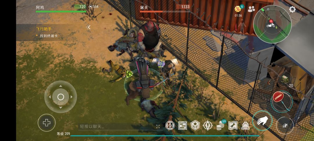爽图 这绝对是爽图 2