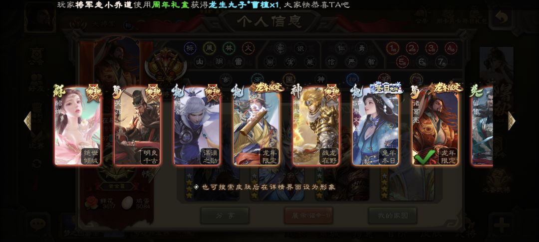 深夜头脑一热2500买的 7