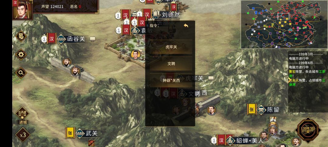 一个关于派遣的bug 3