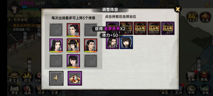 全力培养,拿他当肉又当c,对吗?截图