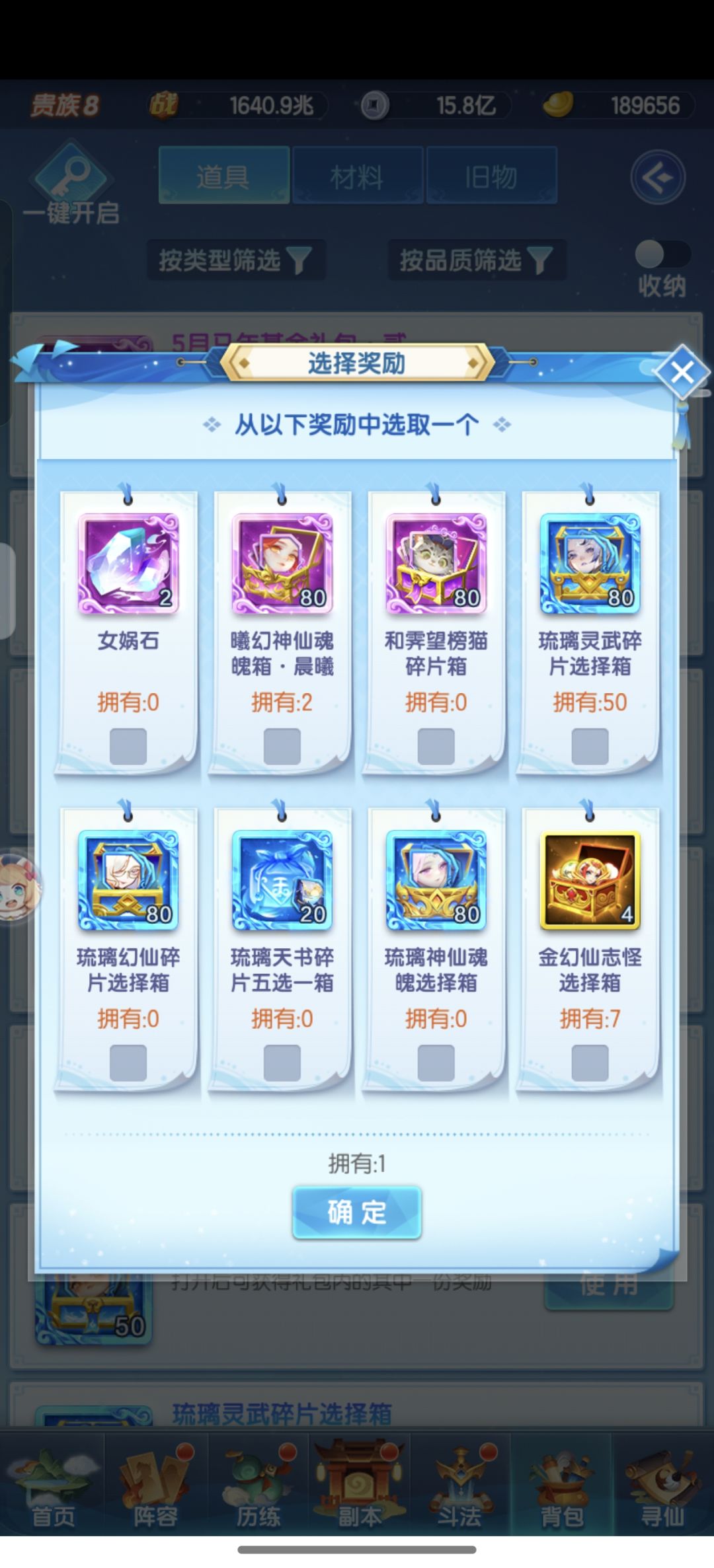 动态图片 3