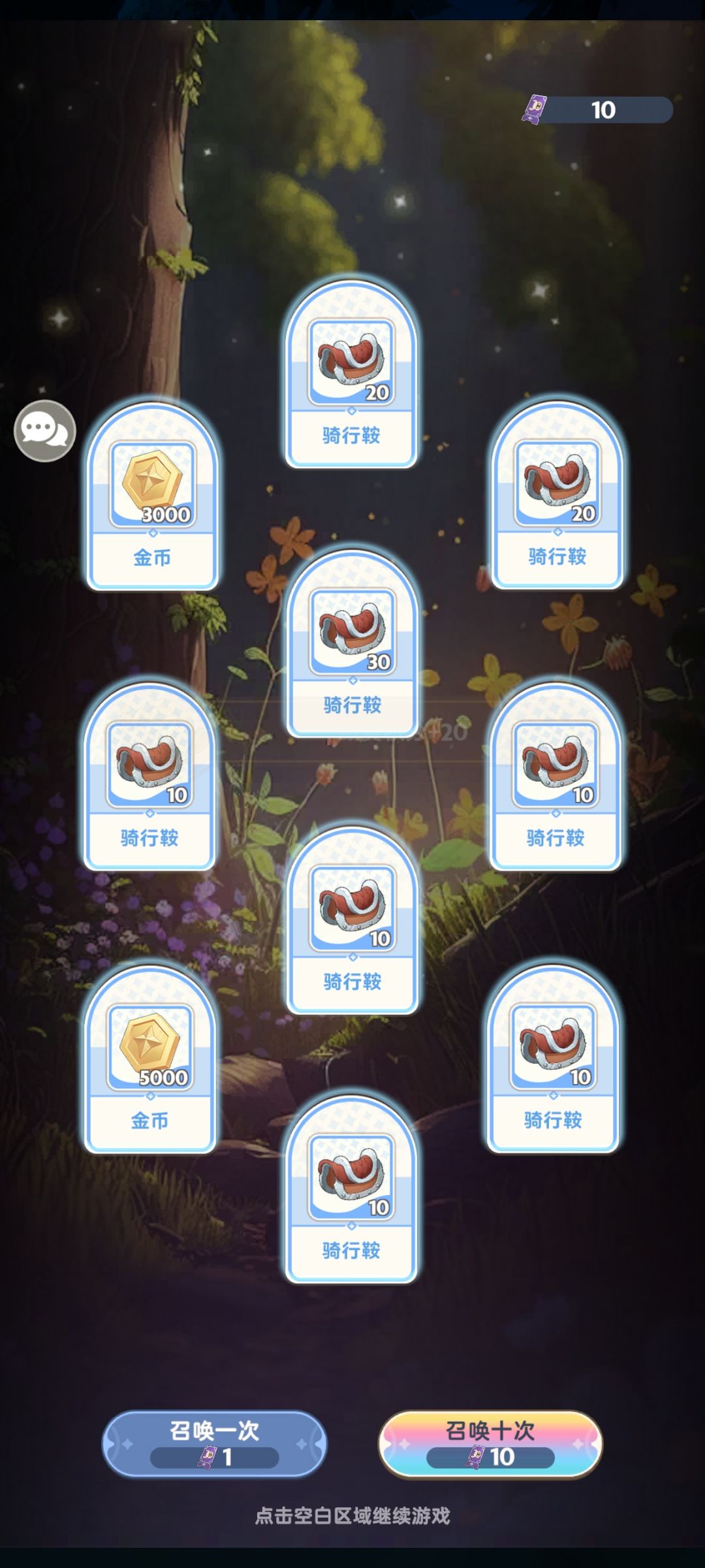我想请问呐,麦麦? 1