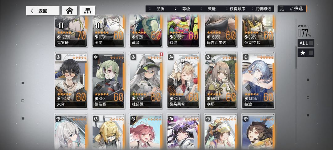 老玩家回坑 有什么要注意的吗 2