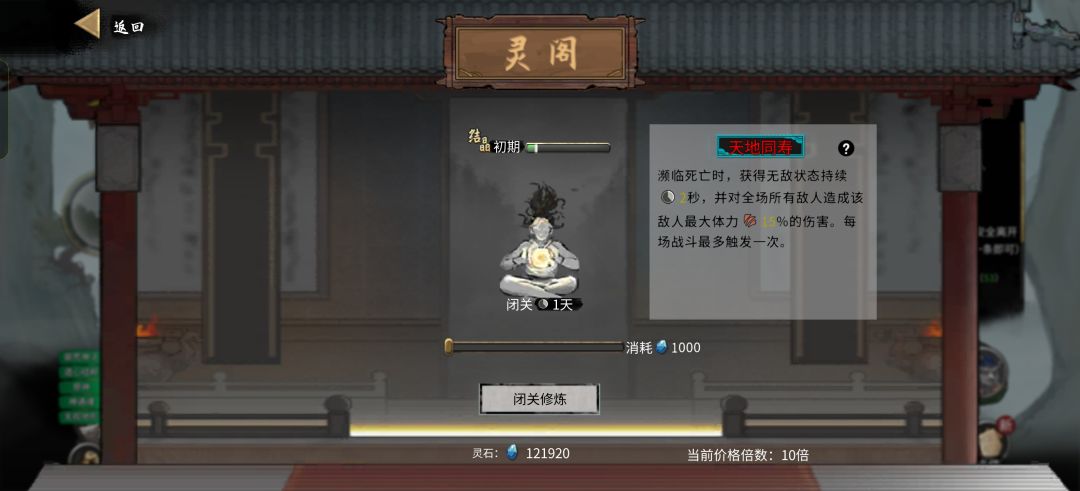 7年8月,终于找到师傅了 2
