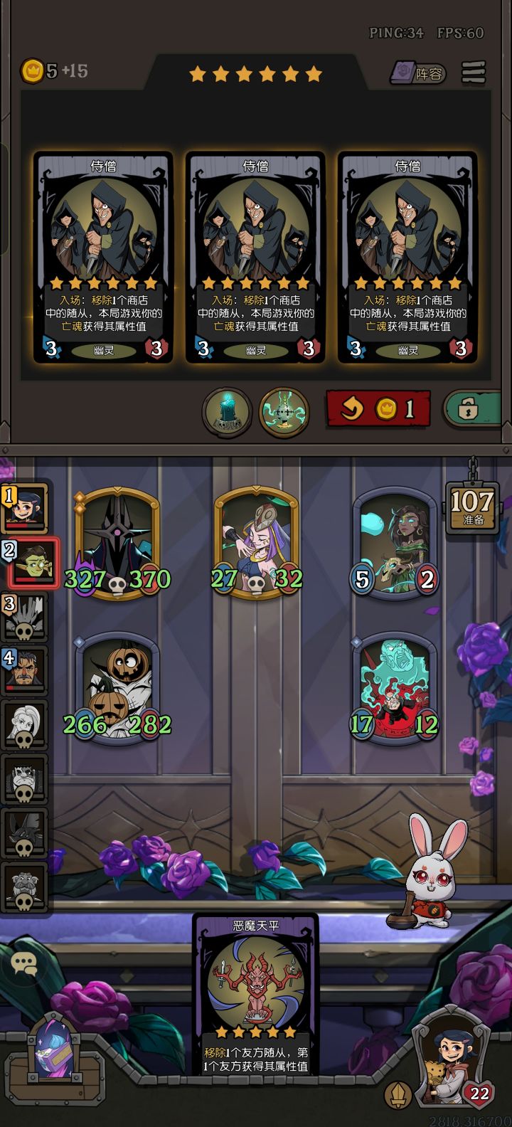 这运气,第一次碰到截图