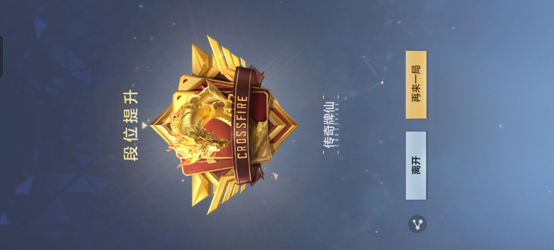 牌仙这么容易? 2