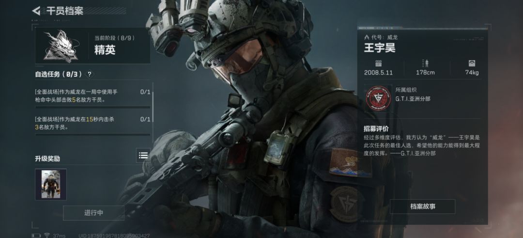 这个任务有人能做到吗 2