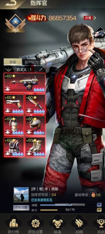 个人访谈丨对话微信13区【初光破晓】联盟：序丨桃屋