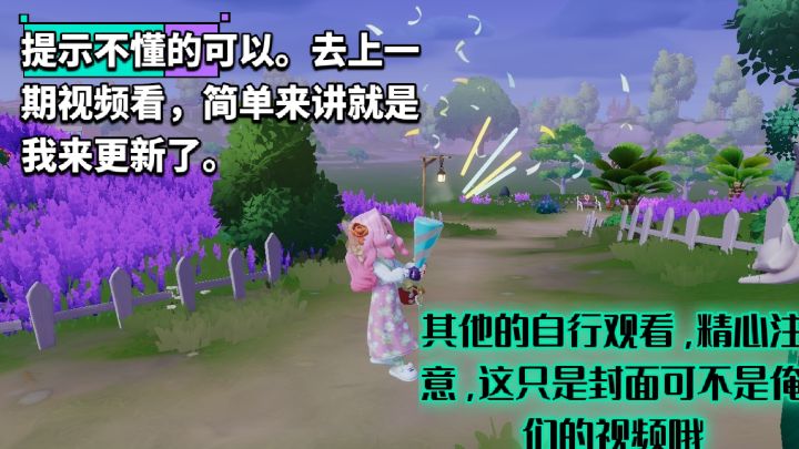 做人不能看表面（2）截图