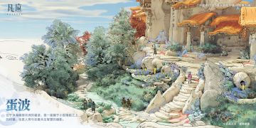 海履图鉴 || 蛋波