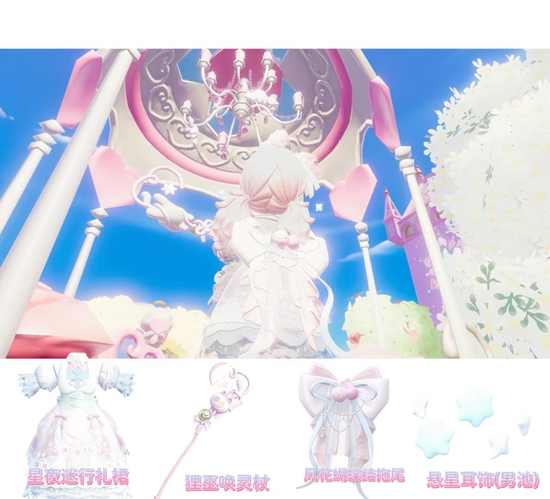 🫧粉粉de🎀好梦幻啊🎀🫧 3