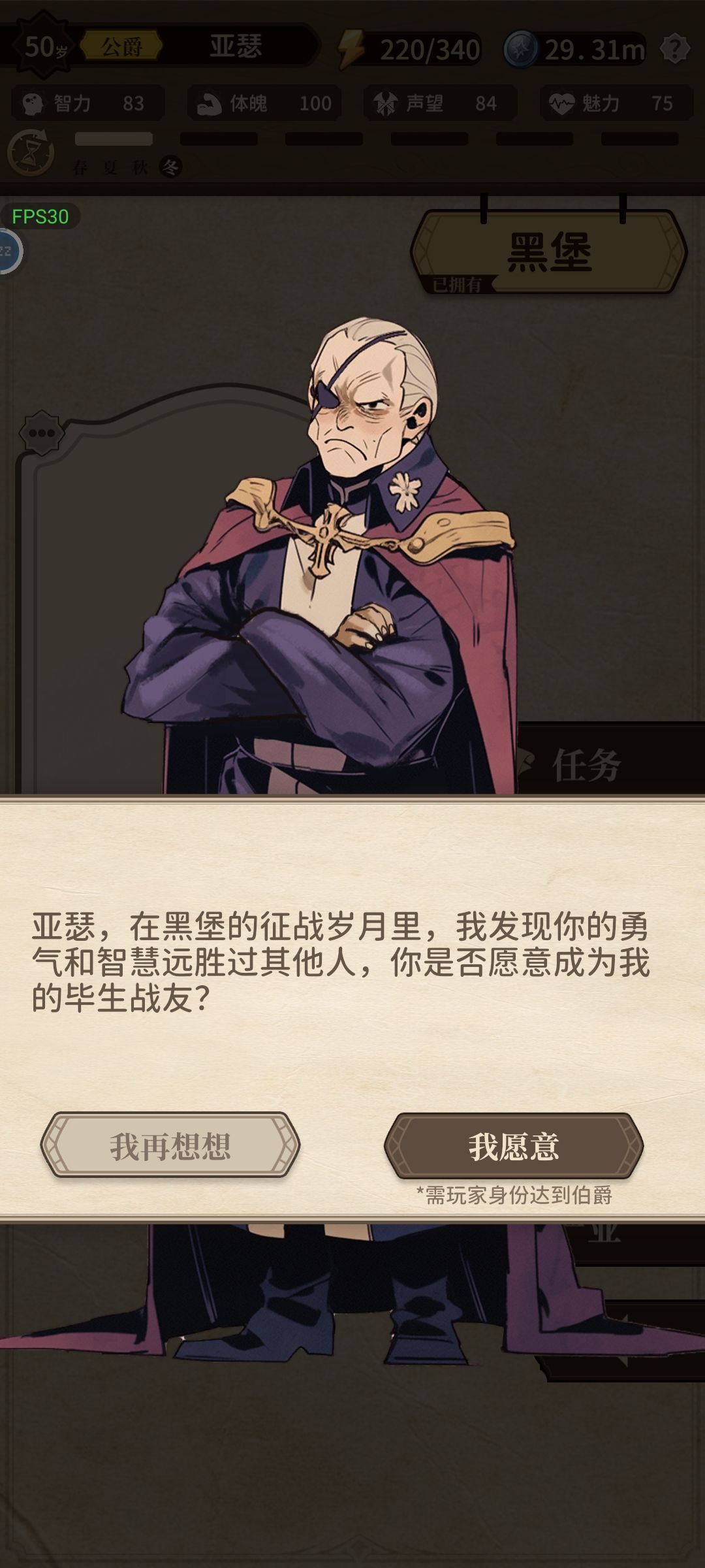 大家的表白真是各有特色,哈哈哈 6