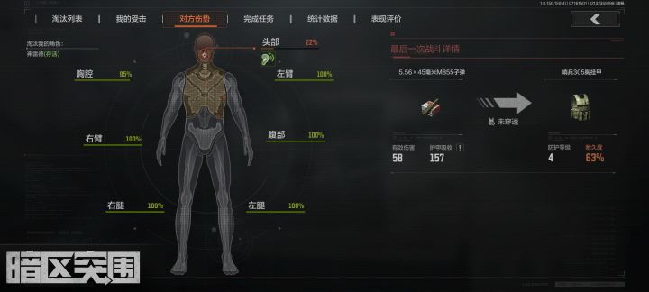 医生建议我少玩游戏，要不然早晚被气死截图