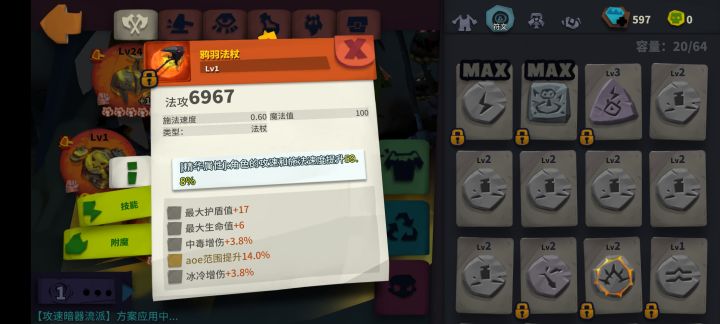 砸锅卖铁凑个石头,结果出个这,还我石头截图