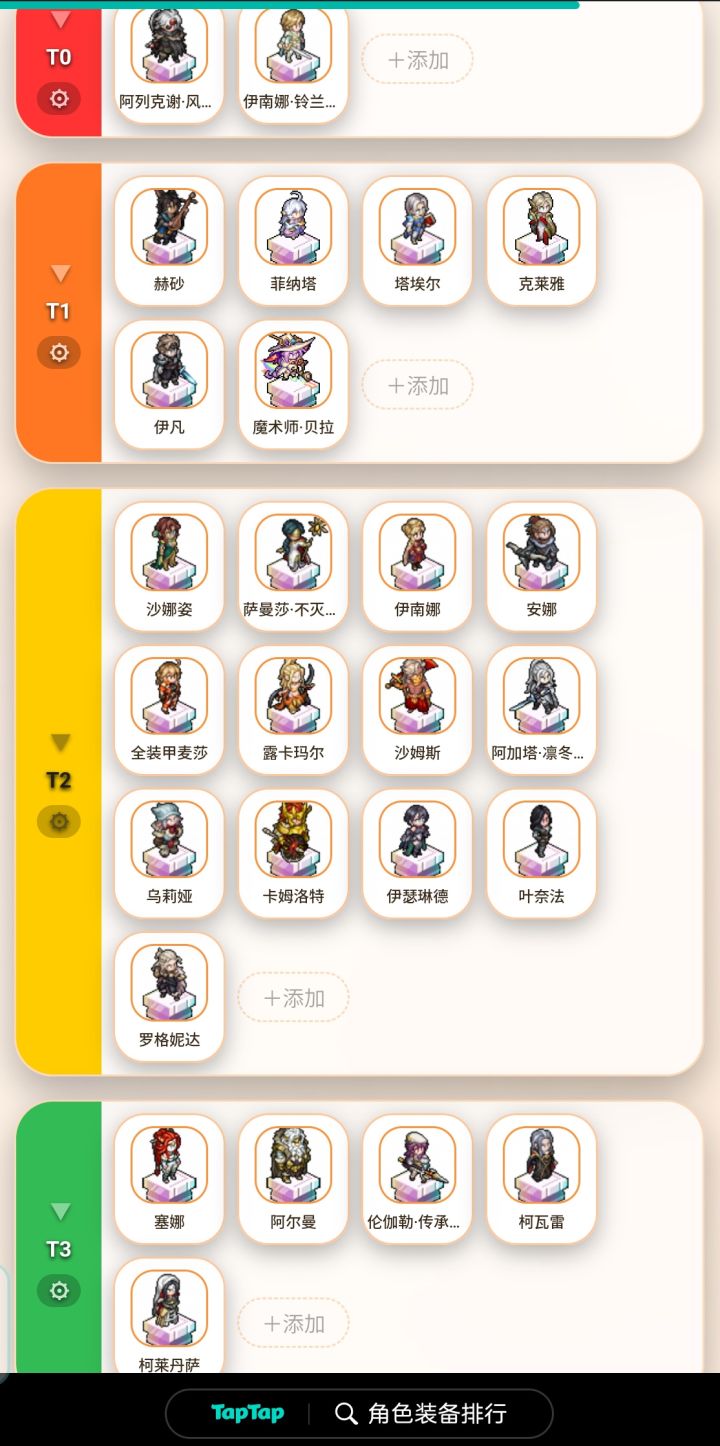 冰原含金量真高 出了熊爸截图