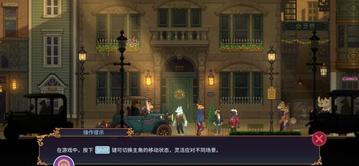 咱这操作提示是不是也得改改，这是手机上玩截图