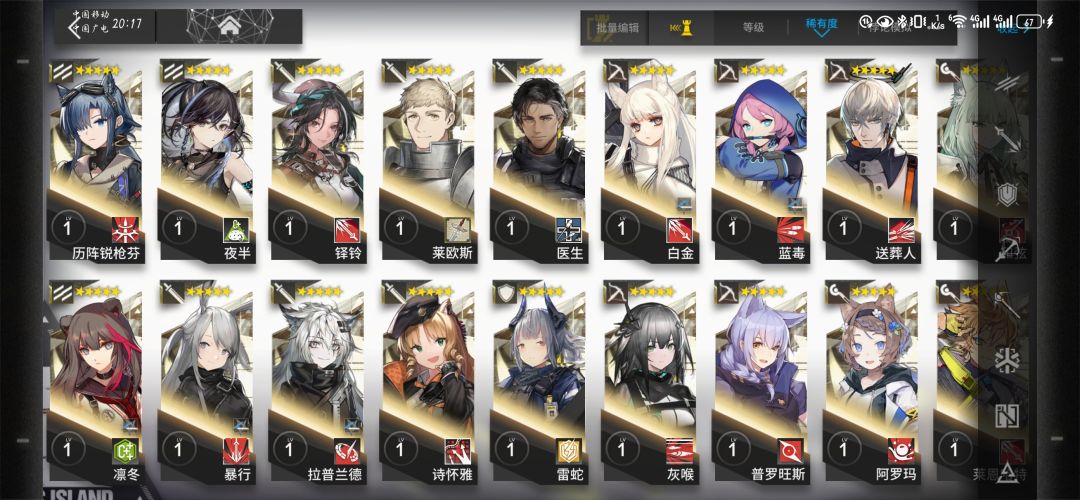 新人买的初始号捏 2