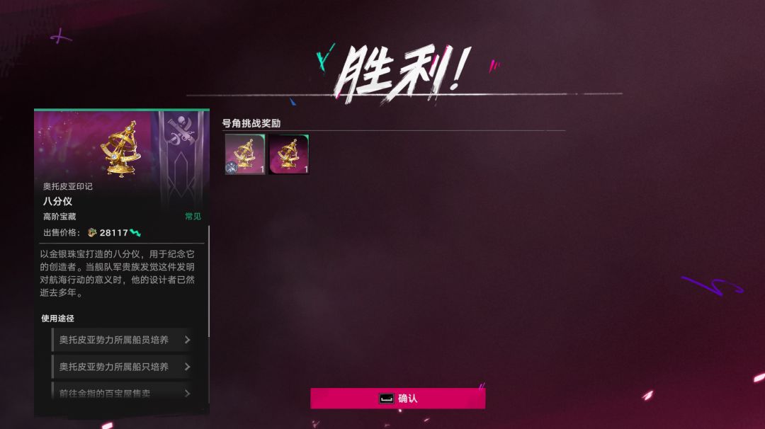 遗忘之海爆率问题很大,疑似暗改金砖爆率 2