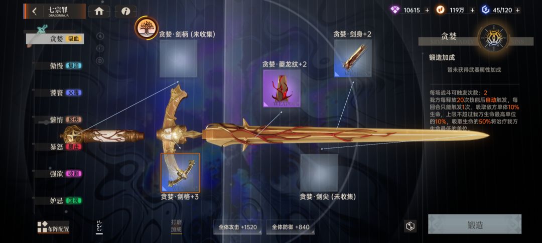 嗯? 2