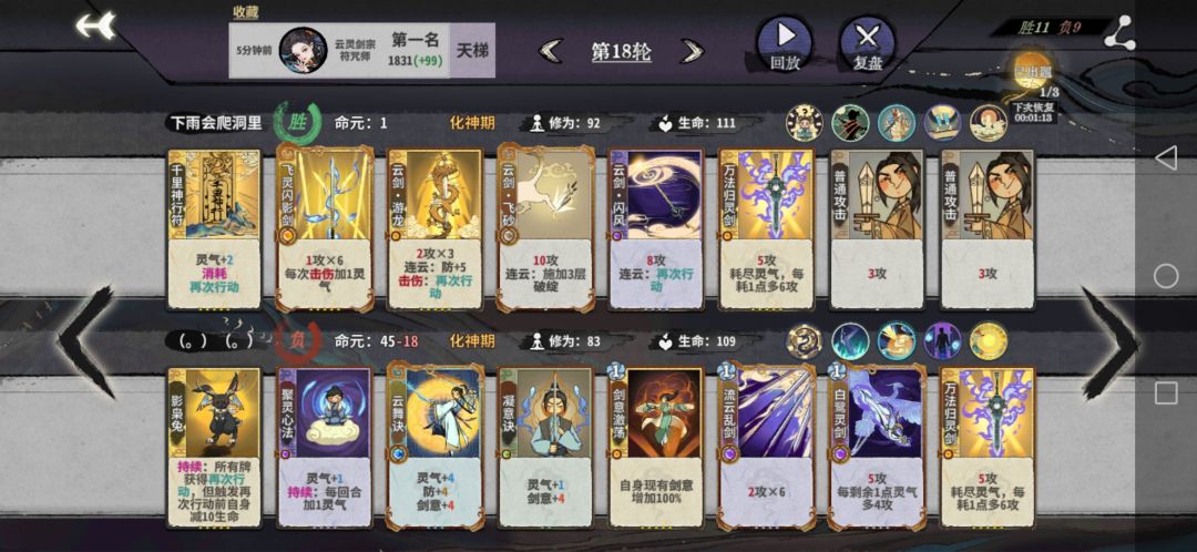 找一个叫(。)(。)的人 1