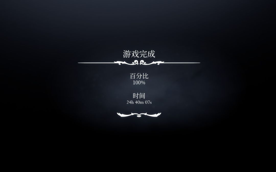暴击率+4% 2