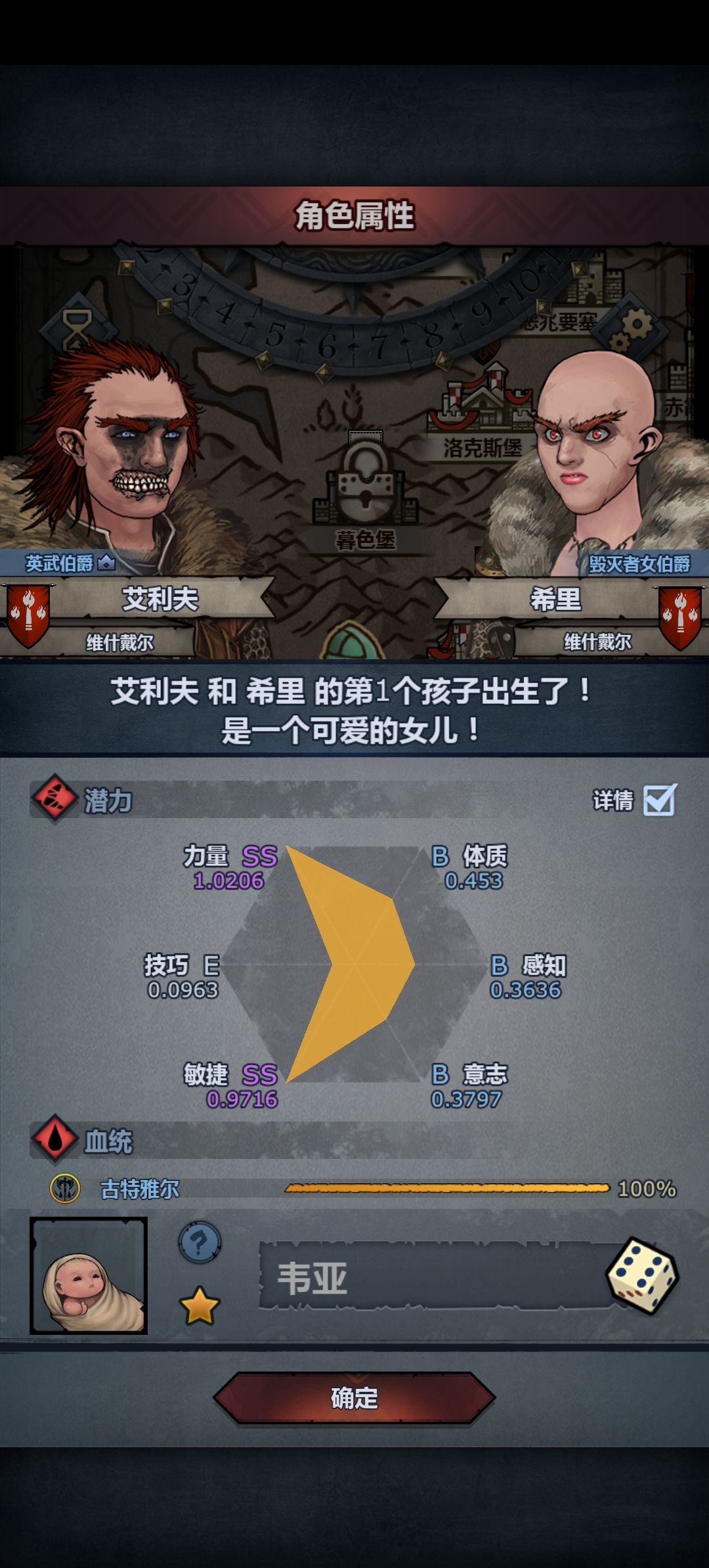 闹麻了 1