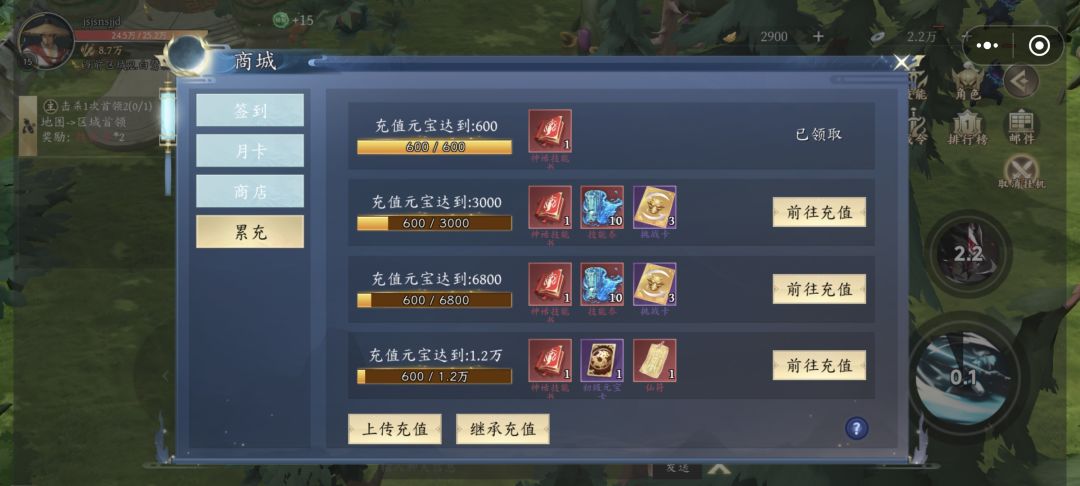 氪金需谨慎 1