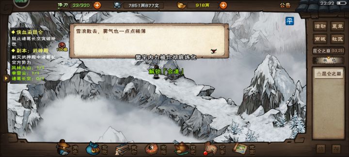 第一次打机制都还没搞懂居然就过了哈哈截图