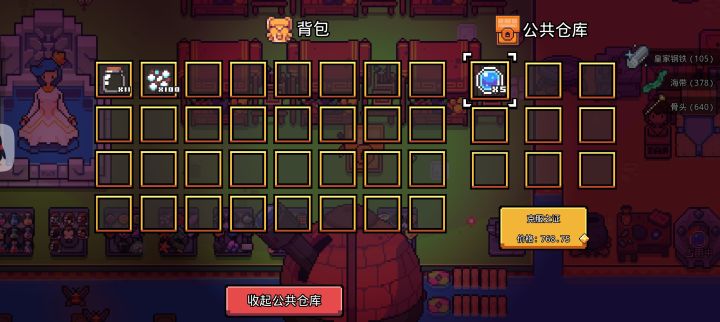 help克服之证怎么刷截图