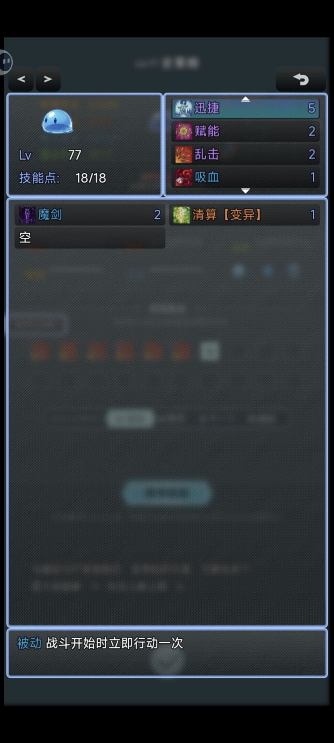 新手攻略，开局无逃课通关截图