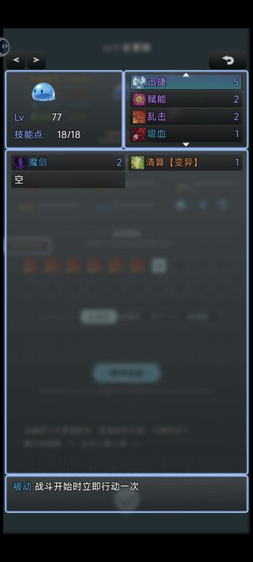 新手攻略，开局无逃课通关