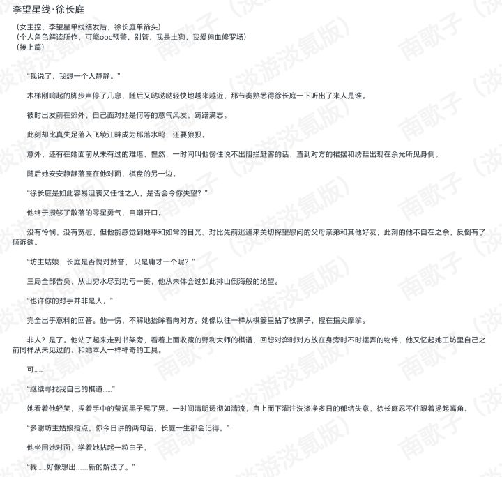 。肯定哭了()截图