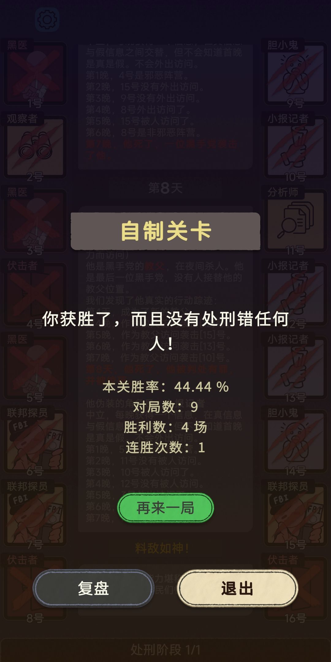 5-5-6强信息位较高难度自制板子 1