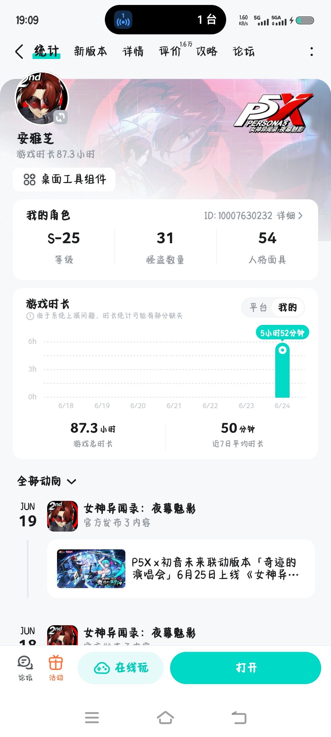 有没有谁知道这游戏账号怎么找回啊。。 2