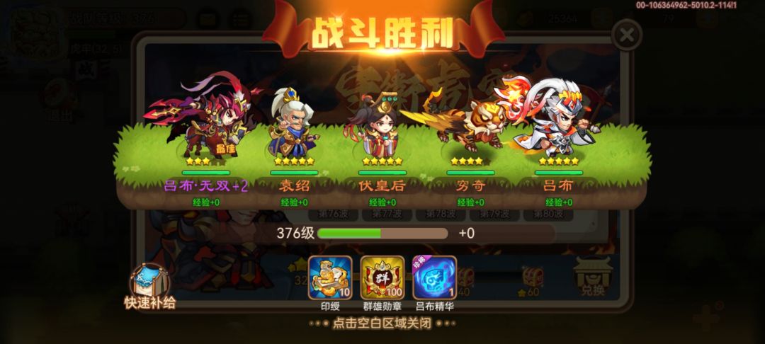 我这也是好起来了吧 1