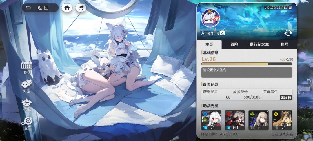 萌新求大佬指点 1