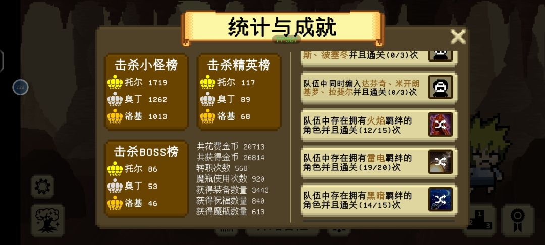 20，达成？ 2