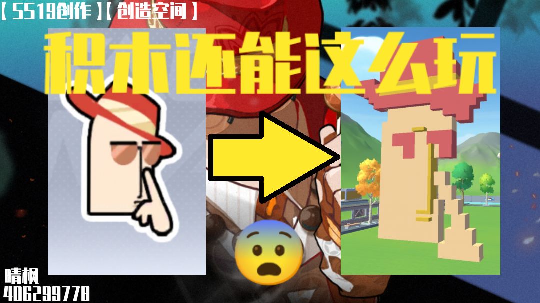 【SS19创作】向左👈得瑟😋 1