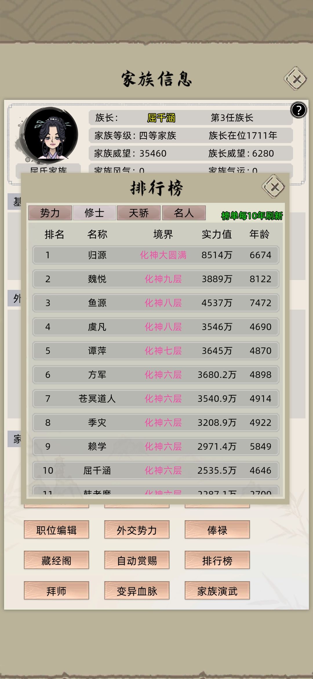 超标!严重超标! 1