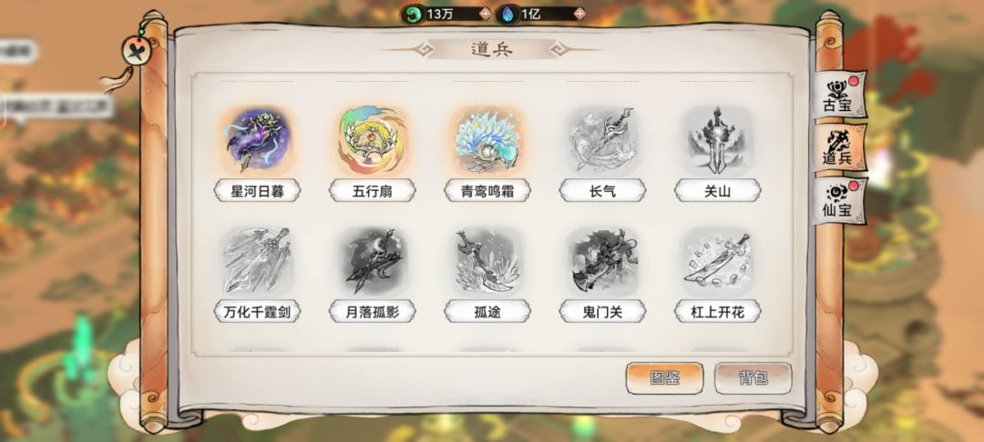求各位大佬，还有高玩同志们，来给我看看 3
