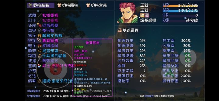 鲁莽宣告,这件装备效果描述是有问题吗,额外造成15%的伤害,我以为是加一段115%的伤害
不带这个打7千多,带上就是7千多+5千多,大概65%?截图