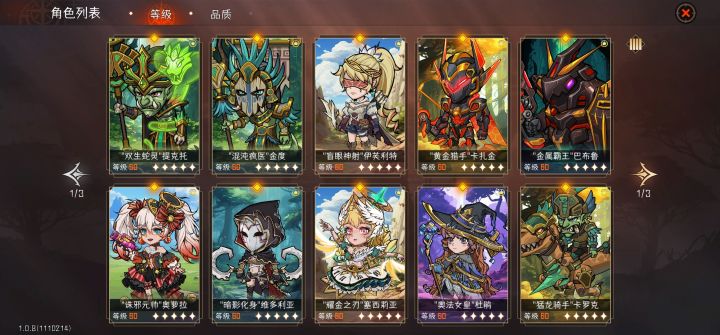 初步实现材料自由截图