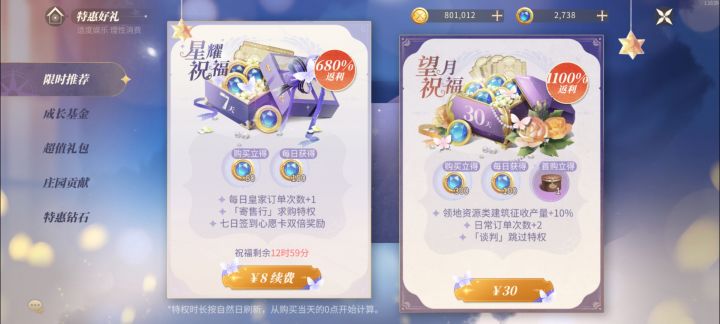 萌新不懂就问截图
