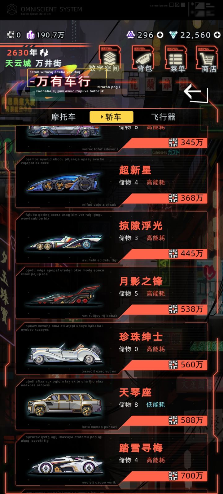 怎么看都不是通货膨胀截图