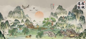 【活动预告】山间田园