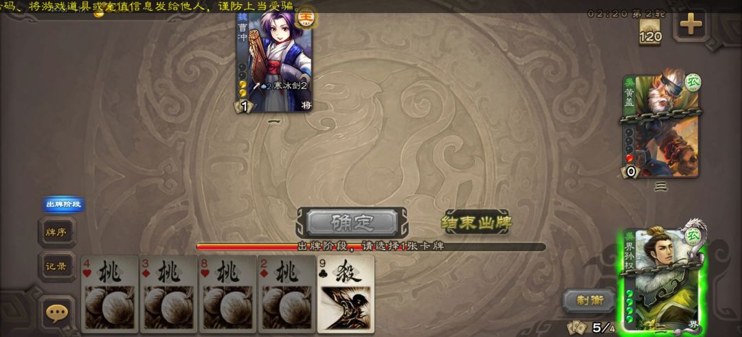 看不懂信号就算了,还有脸砸蛋 1