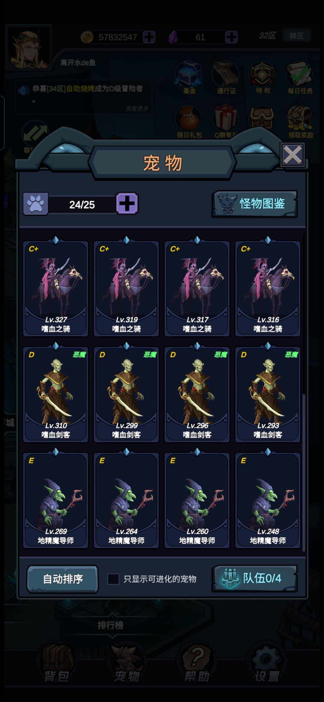 手把手教你通关限制空间 3