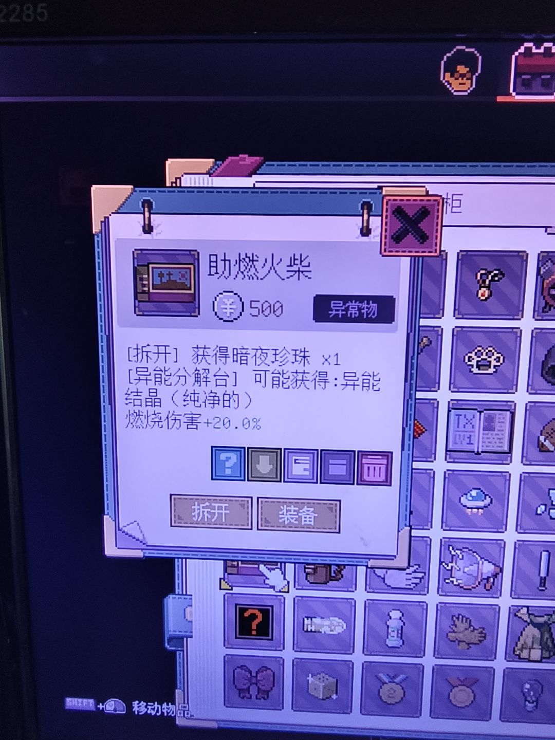 第二部分 4